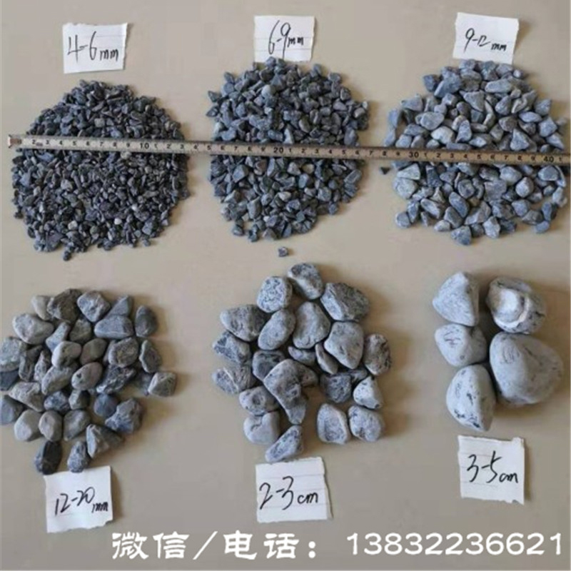 灰色砾石 多种规格 石子供应商