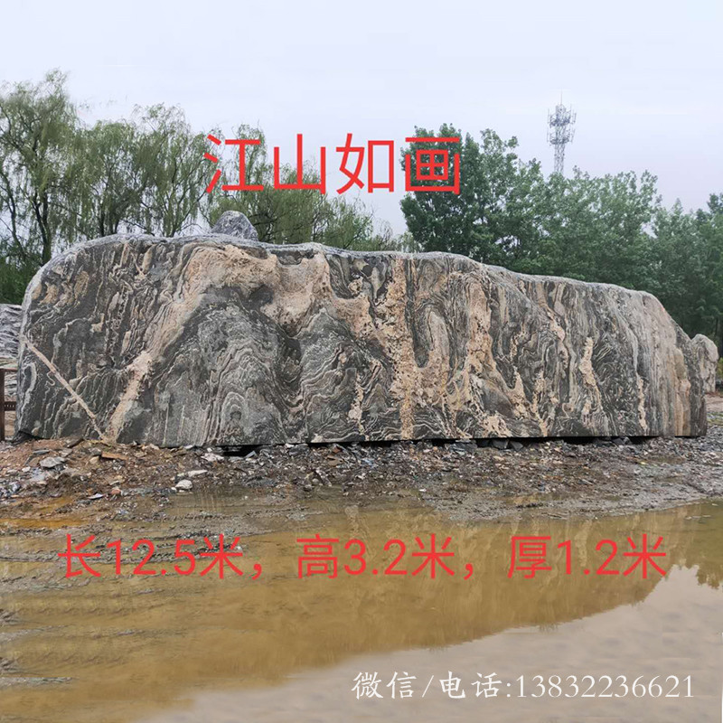 大型原石假山石图片.jpg