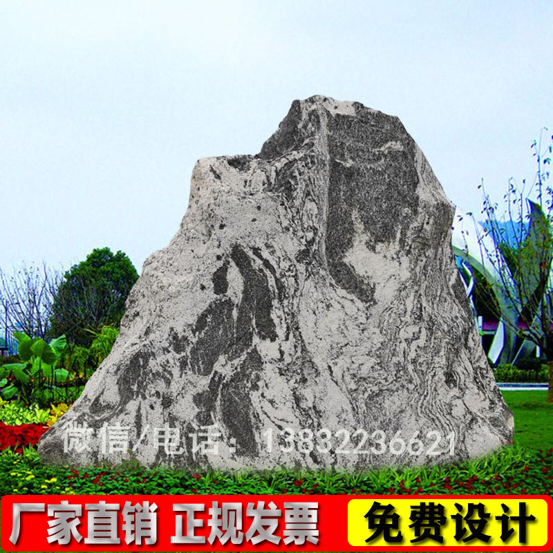 村口村名石刻字石标题石天然石头假山石厂家