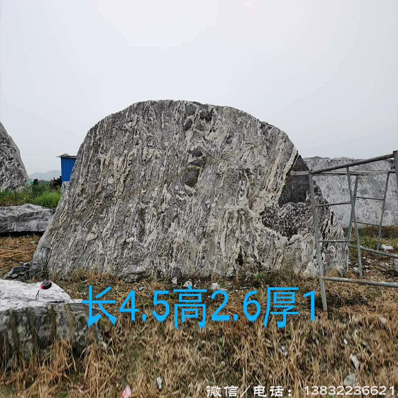 天然假山石 景观石厂家门牌石刻字石园林广场标题石